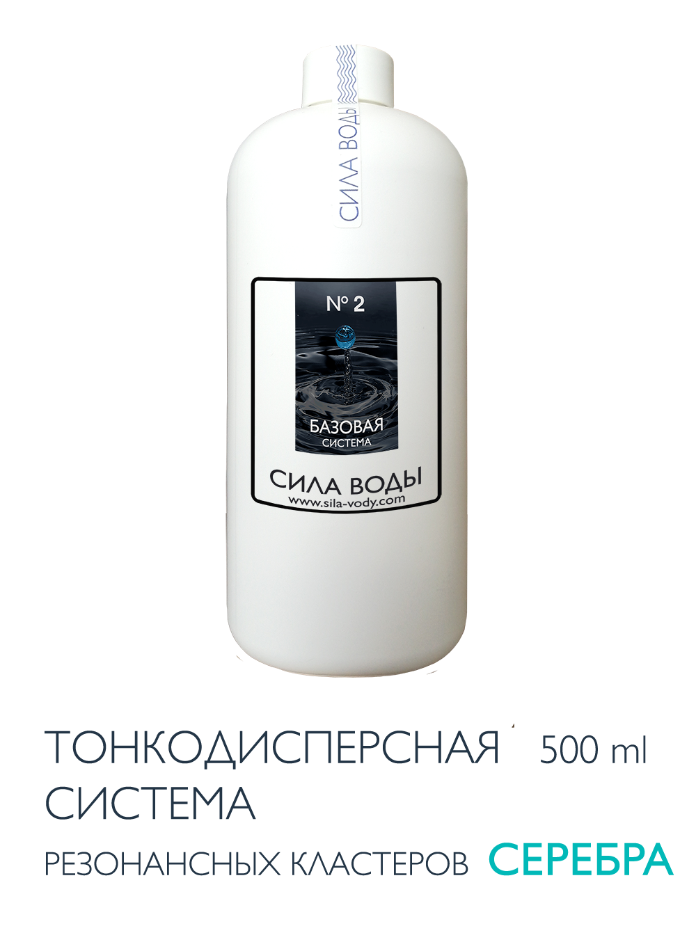 СЕРЕБРО